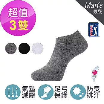 【PGA TOUR】男款/排汗防臭 足弓機能 彈力氣墊止滑船型襪踝襪 (3雙組)灰
