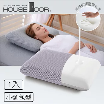 【House door 好適家居】超吸濕排濕表布 涼感親膚記憶枕(小麵包型)丁香紫