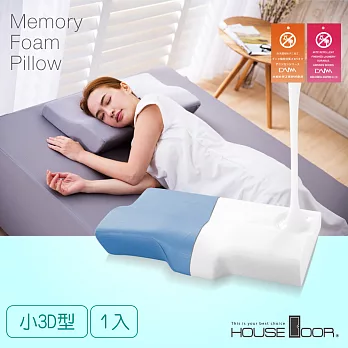 【House door 好適家居】日本大和抗菌表布 涼感親膚記憶枕(3D枕型)天空藍