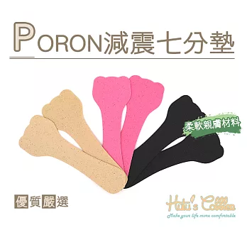 【○糊塗鞋匠○ 優質鞋材】C147 PORON減震七分墊(5雙)A03黑色