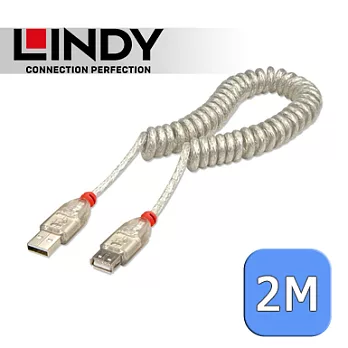 LINDY 林帝 USB 2.0 A/公 to A/母 透明傳輸捲線 2m (31927)