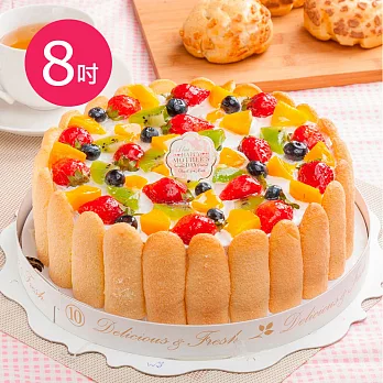 【樂活e棧】生日快樂造型蛋糕-繽紛嘉年華蛋糕(8吋/顆,共2顆)水果x布丁