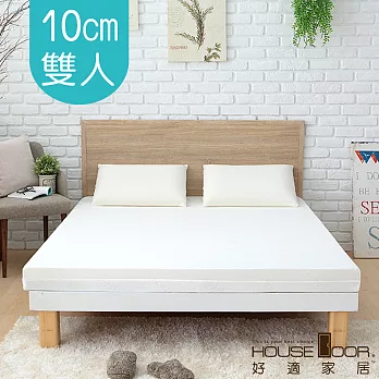 【House door 好適家居】天絲®TENCEL®舒柔表布 10cm厚竹炭記憶床墊(雙人5尺)