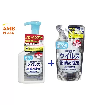 日本專業級薬用除菌洗手乳補充包組 本体 300ml+補充包250ml