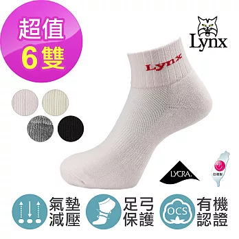 【Lynx】女款/有機棉 足弓減壓 萊卡氣墊寬口無痕運動休閒短襪 (6雙組)粉