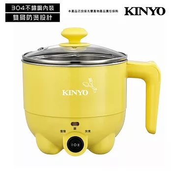 【KINYO】304不鏽鋼防燙美食鍋1L(FP-03)