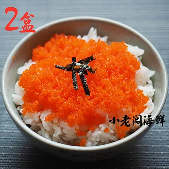 【小老闆】蝦味魚卵(柳葉魚卵)500g±10%/盒X2盒