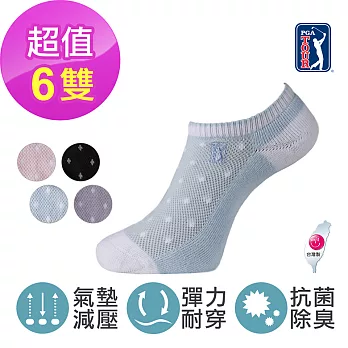 【PGA TOUR】奈米抗菌防臭 彈力氣墊止滑船型襪踝襪 (6雙組)藍