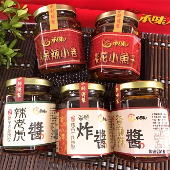 【型男主廚吳秉承師傅&承味食品】傳承古法煉製特製拌醬-2罐組(口味任選)炸醬1小魚1