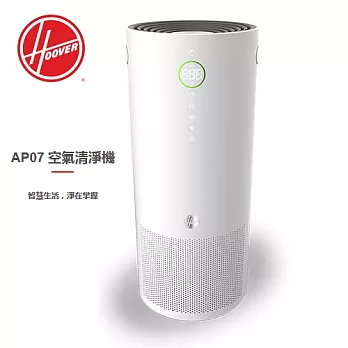 美國胡佛 HOOVER AP07 360度即時監控過濾空氣清淨機 HA-AM-TWA