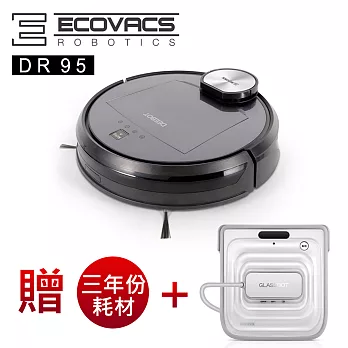 【ECOVACS】DR95雷射導航智能清潔機器人-附三年配件+擦窗機