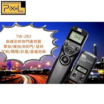 PIXEL品色Hasselbald無線電定時快門線遙控器TW-283/E3(台灣總代理,開年公司貨)