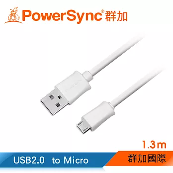 群加 PowerSync Micro USB2.0 超軟線充電傳輸線/1.3m黑色