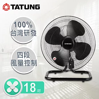 【大同TATUNG】18吋工業扇／TF-N18G