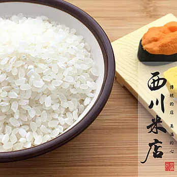 【會員優惠組】《西川米店》小孩的米 益全香米(300gx8包)
