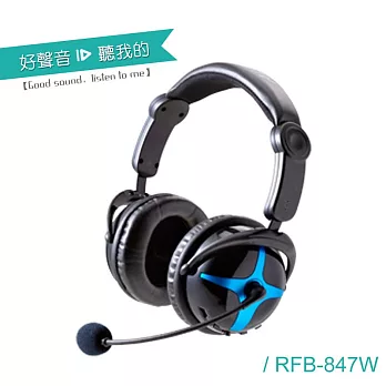 ALTEAM我聽 RFD-847W USB 2.4G 無線低頻耳罩式耳麥