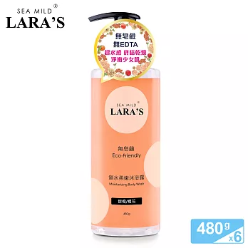 清淨海 LARA’S系列鎖水柔嫩沐浴露-甜橙/橙花 480g (6入組)