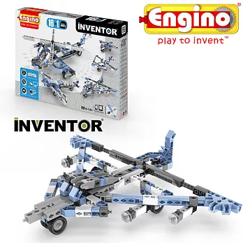 Engino安捷積木 發明者系列-十六模組飛機