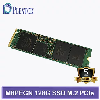 PLEXTOR M8PEGN 128G SSD M.2 PCIe介面 固態硬碟(無散熱片)