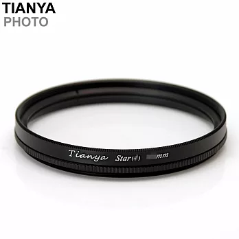 Tianya 4線十字星芒鏡67mm(可旋轉)