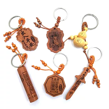 【WIDE VIEW】桃木工藝品鑰匙圈吊飾組-出入平安(PW101)