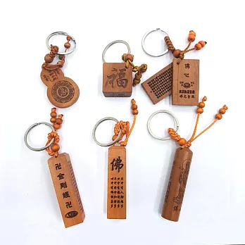 【WIDE VIEW】桃木工藝品鑰匙圈吊飾組-佛光普照(PW103)