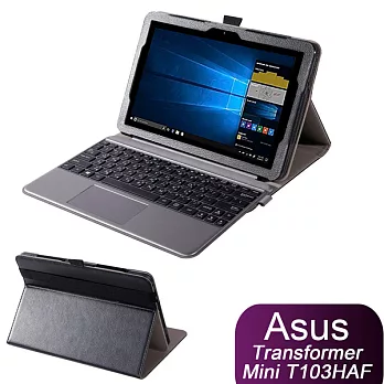 華碩 ASUS Transformer Mini T103HAF 專用可裝鍵盤直接斜立皮套 保護套黑色