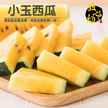 【放心初】小玉西瓜 箱裝 6粒(約18Kg 常溫)