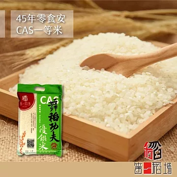 《第一稻場》舞稻功夫-優饌米(1.8kg/包，共兩包)