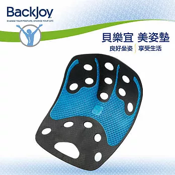 BackJoy 貝樂宜 美姿美臀坐墊 Tech Gel 輕量系列─黑/藍