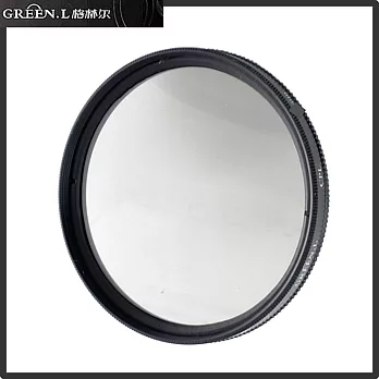 Green.L 55mm偏光鏡CPL偏光鏡環形偏光鏡環型偏光鏡圓偏光鏡圓形偏光鏡圓型偏光鏡