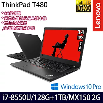 Lenovo聯想ThinkPad T480/14吋/i7-8550U/8G/1TB+128GSSD/MX150 2G/Win10Pro商務輕薄筆電(20L5003LTW)