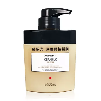 GOLDWELL歌薇 絲馭光 深層質控髮膜 500ml