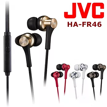 JVC HA-FR46-N 日本原裝進口 支援 Iphone Android線控 MIC 耳道式耳機 古銅金 保固一年