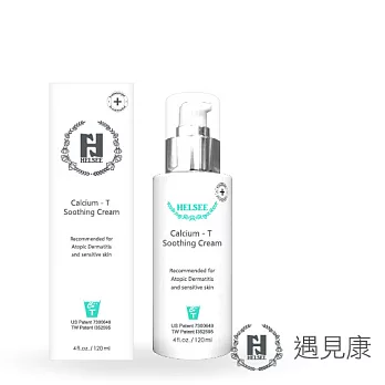 HELSEE遇見康舒敏Calcium-T 乳霜(120ml/瓶)