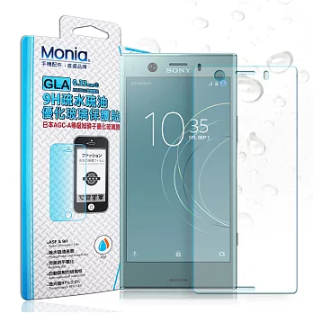 MONIA 索尼 SONY Xperia XZ1 Compact 日本頂級疏水疏油9H鋼化玻璃膜 玻璃保護貼(非滿版)