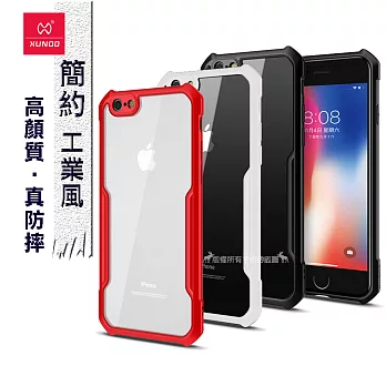 XUNDD 簡約工業風 iPhone 8 /iPhone 7 裸機殼 雙料手機殼狼煙白