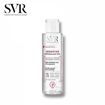 SVR 敏弱修復眼部卸妝凝膠 125ml