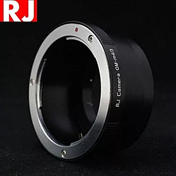 RJ製造 鏡頭轉接環Olympus OM-M4/3(將OM鏡頭轉接成M43卡口)