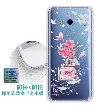 PGS HTC U11+ / U11 Plus 水鑽空壓氣墊手機殼(玫瑰香水) 有吊飾孔