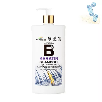 維髮健 BELLARO髮質調理洗髮精 角蛋白配方500ml