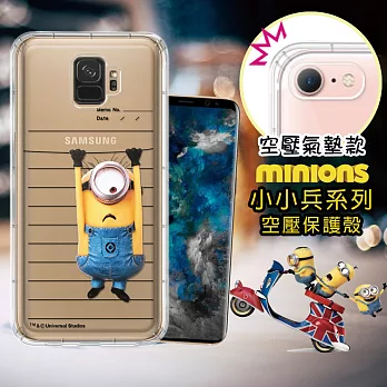 官方授權 Minions小小兵 Samsung Galaxy S9 空壓安全手機殼(筆記本)