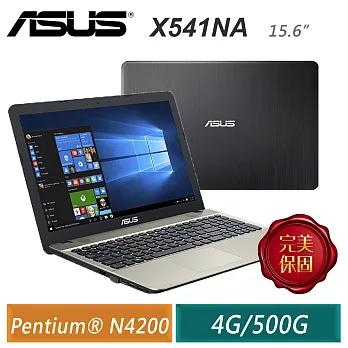 【ASUS】華碩 X541NA-0021AN4200 N4200處理器 15.6吋LED 4G記憶體 500G硬碟 經典文書筆電 - 黑色