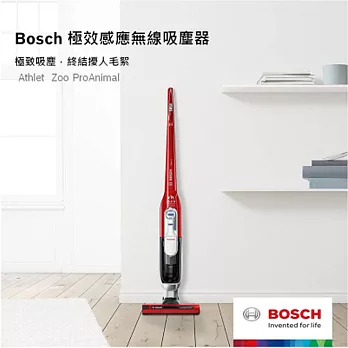 BOSCH極效感應無線直立式吸塵器 BCH73PETTW-內附配件包(市價3600元)