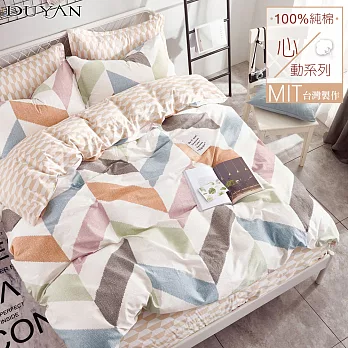 《DUYAN 竹漾》台灣製 100%精梳純棉單人床包二件組- 亞維儂小鎮