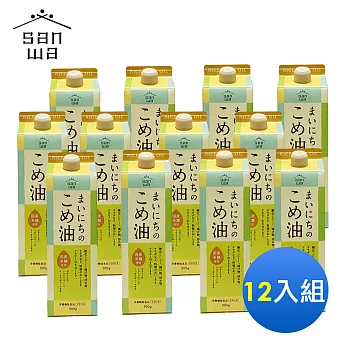 【日本三和】1000ml百分百玄米胚芽油(12入)