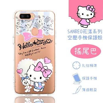 【Hello Kitty】OPPO R11s 花漾系列 氣墊空壓 手機殼(搖尾巴)