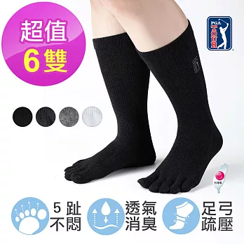 【PGA TOUR】精梳棉 吸排消臭中長筒休閒五指襪中性襪 (6雙組)黑色