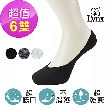 【Lynx】男款/純棉200細針 超隱形淺口止滑短襪 (6雙組)黑色