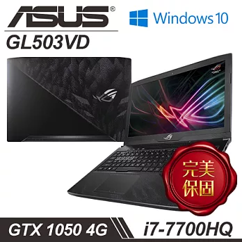 【ASUS】華碩 GL503VD-0021D7700HQ i7-7700HQ處理器 15.6吋FHD 8G記憶體 1T+128SSD GTX1050 4G獨顯 電競筆電-黑色